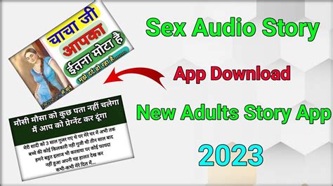 Age Erotic Audio Sex Stories 